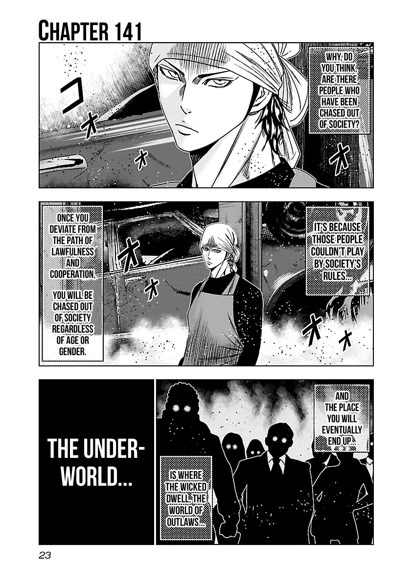 Out (Makoto Mizuta) Chapter 141 2